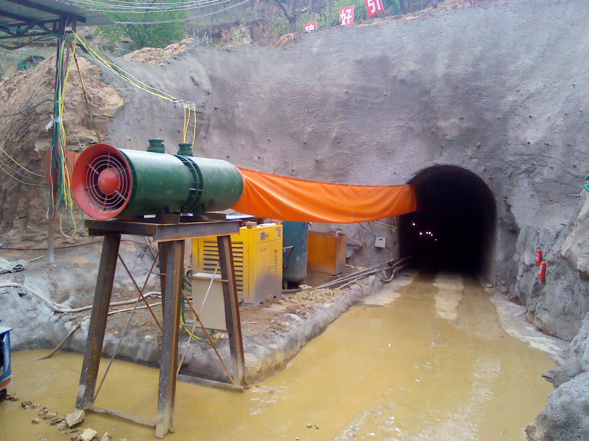 延川黄河引水杨家山输水隧洞三标段