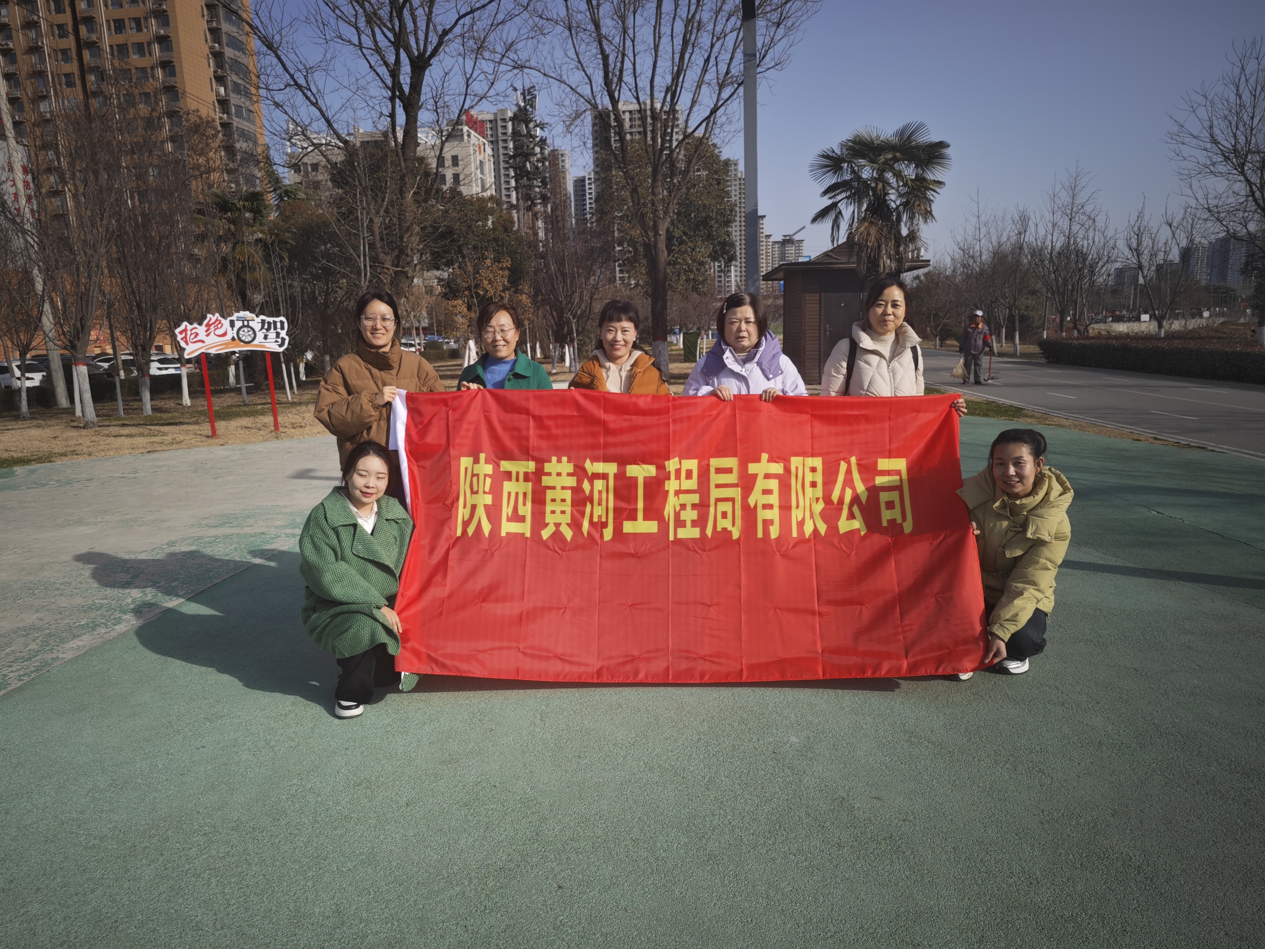 公司组织开展“三八”节健步走活动