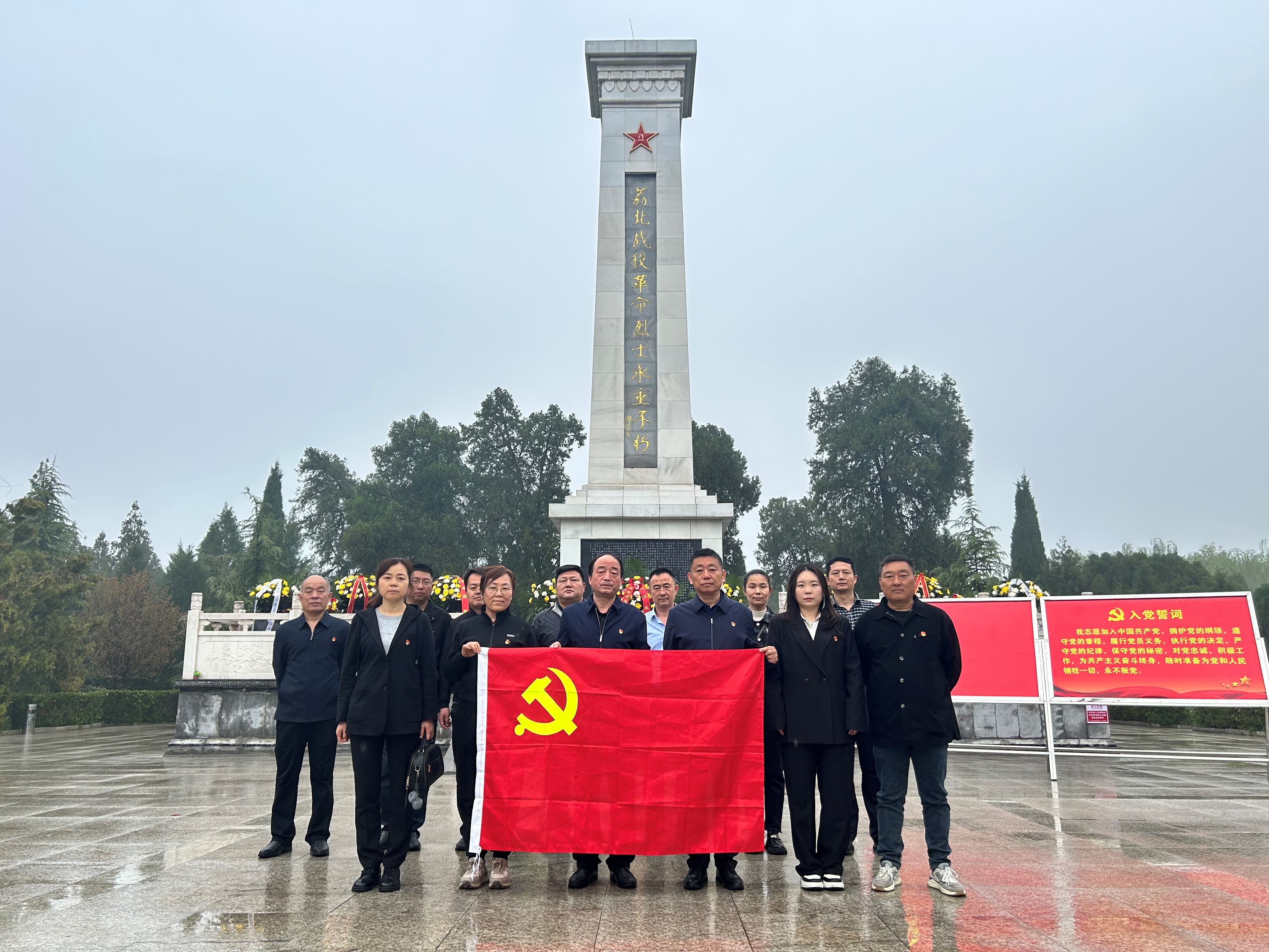 公司开展2024·铸魂·清明祭英烈活动