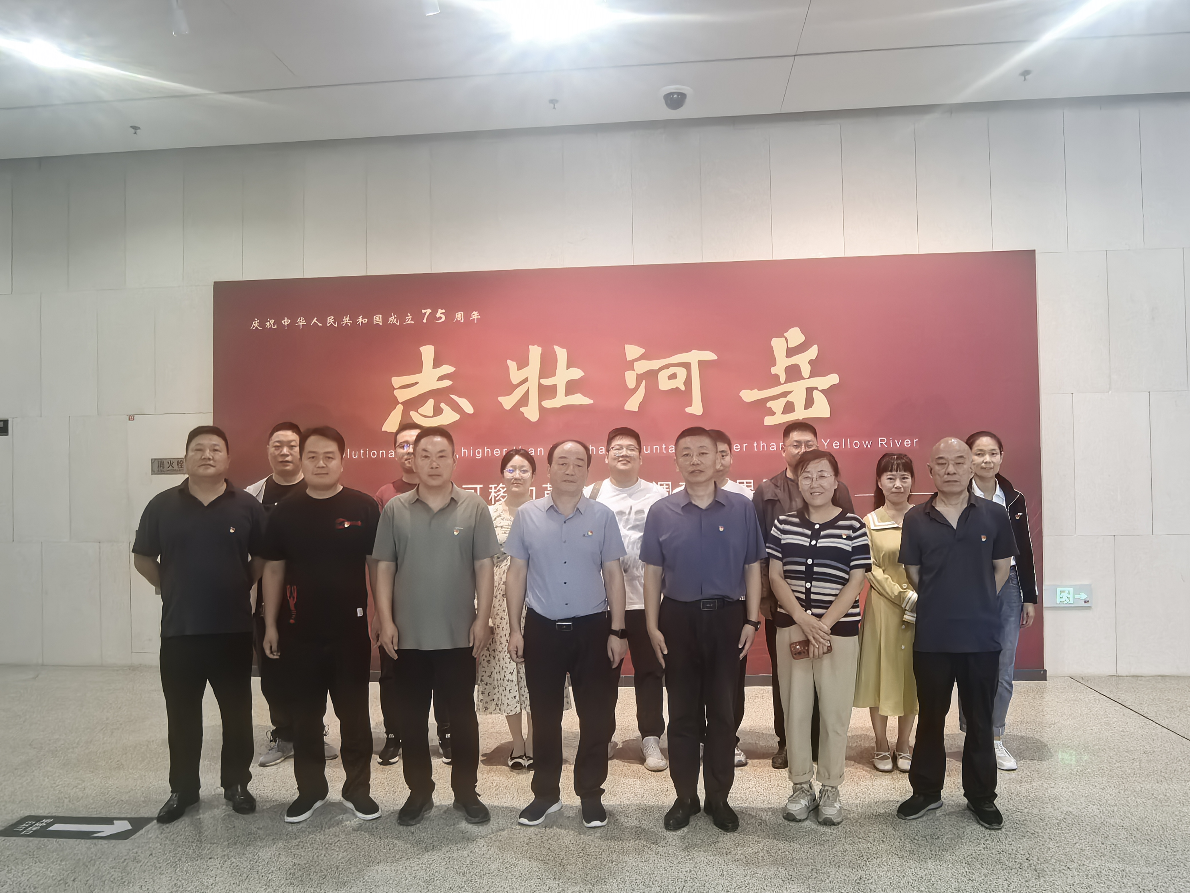 工程局党支部开展“传承红色基因汲取奋进力量”主题党日活动