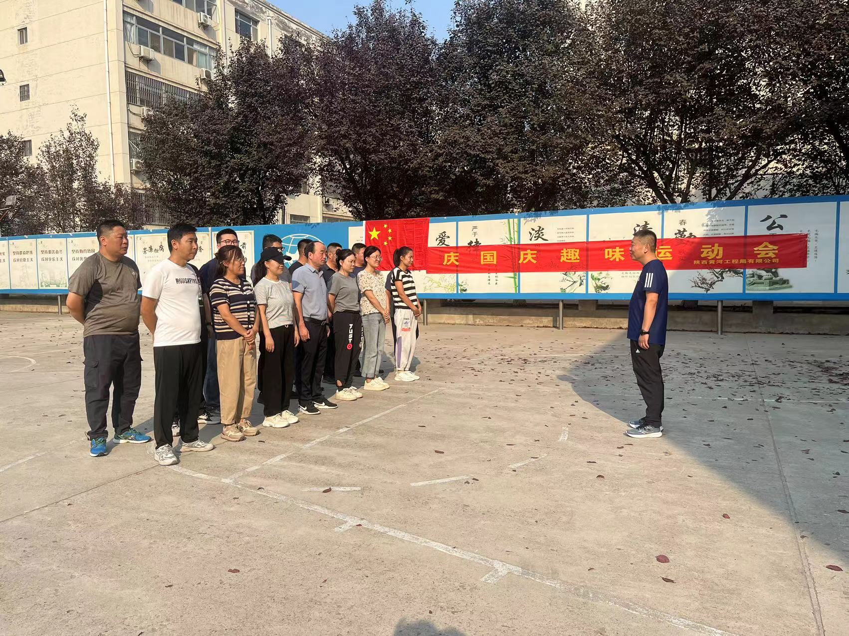 迎国庆工程局举办趣味运动会