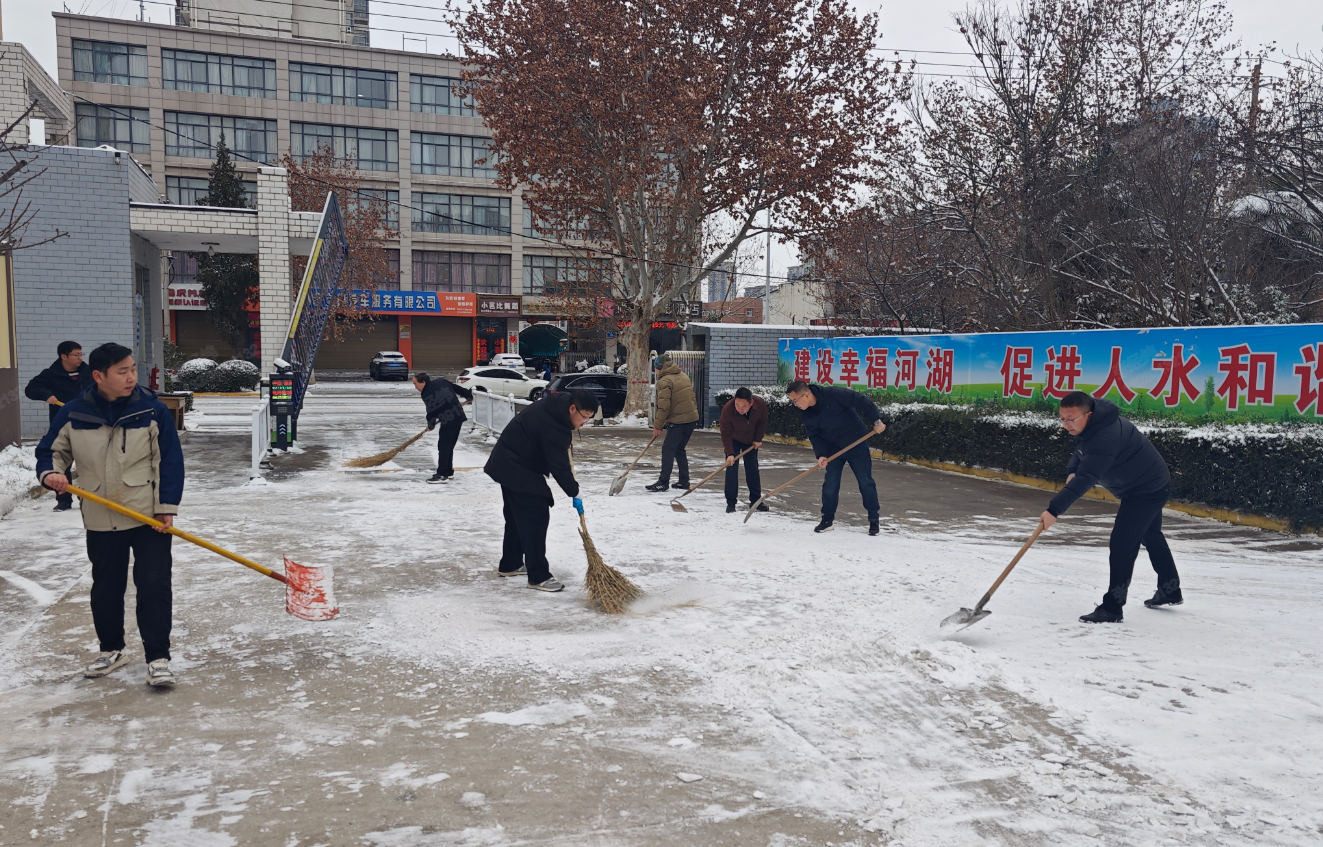 党员带头齐上阵 扫雪除冰践使命——工程局开展积雪清扫工作